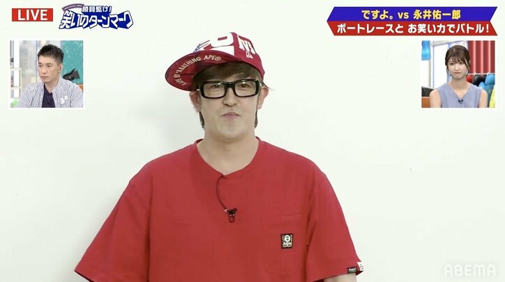 多い？少ない？「エンタの神様」で大ブレイクしたですよ。と永井佑一郎が最高月収を告白