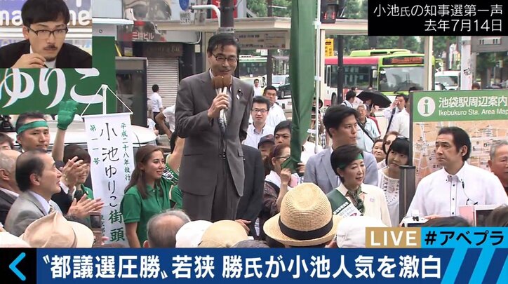 都民ファーストの大勝は“実力以上の票が入ったバブル”? 小池都知事の最側近・若狭勝氏が反論