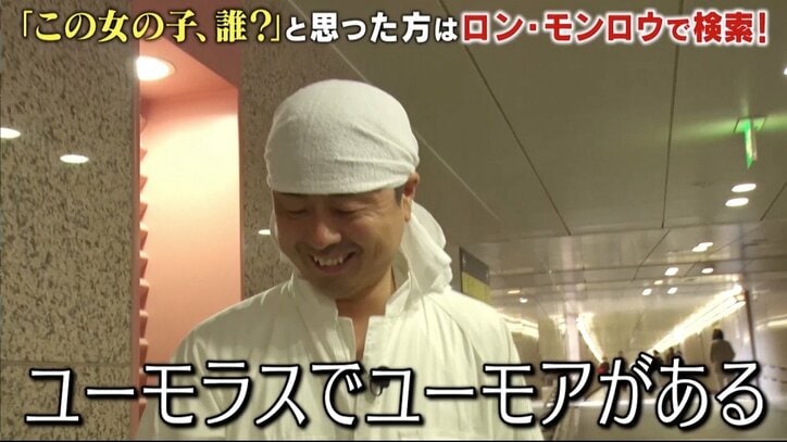 話題の中国人美女・龍夢柔、河本準一の“愛の告白”に「はい」の返事? 既婚をカミングアウトすると…