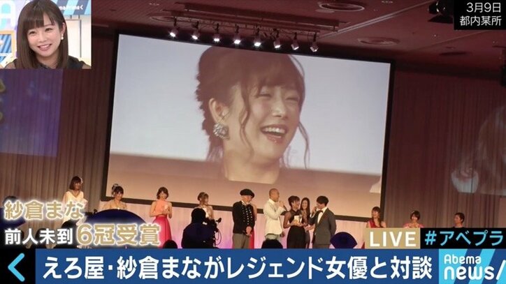 「元AV女優には協力できない」「現役AV女優はこの時間帯は出せない」小室友里☓紗倉まなが語った「AV女優のセカンドキャリアを阻む男性たち」