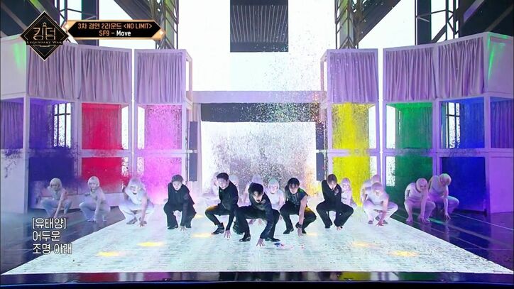 最下位だったSF9が1位に！iKONがまさかの5位に…いよいよファイナルステージへ『KINGDOM : LEGENDARY WAR』