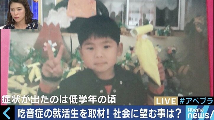 「吃音のことを知ってほしい」営業職志望も吃音がハードルに…面接に悩む就活生が決意の生出演