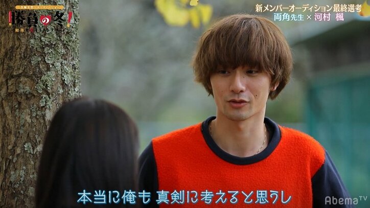 【勝負の冬・第5話まとめ】波乱尽くしの合宿、イケメン先生たちが緊急職員会議！「どうしたらいいか…」