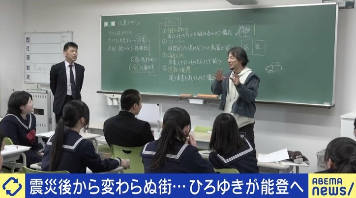 【写真・画像】ひろゆきが能登訪問「今の景色は天災じゃなく人災」 震災から4カ月も変わらない街、進まぬ公費解体　5枚目