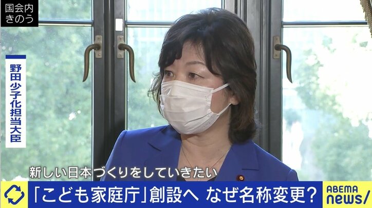 こども家庭庁への名称変更「戦前の家父長制を復活しようというような意図は全くない」 自民党に影響を与えたとされる高橋史朗氏が反論