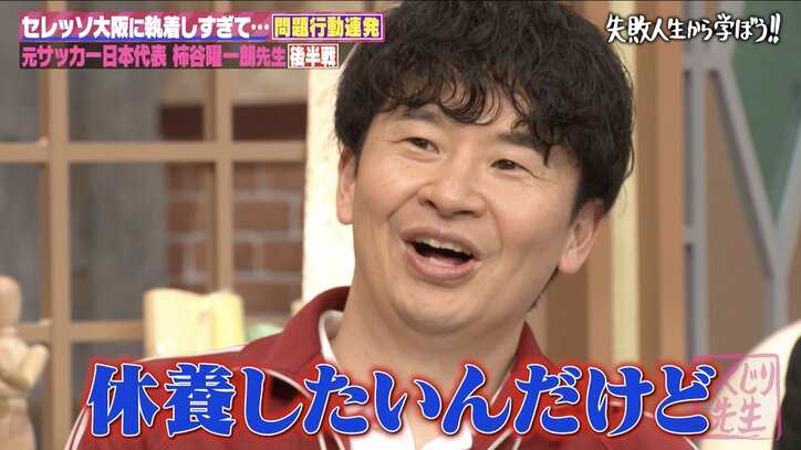 【写真・画像】ゆうちゃみ、番組中に涙流し「自分も頑張らないと…」”天才”と呼ばれた有名人の涙の激白に感銘　2枚目