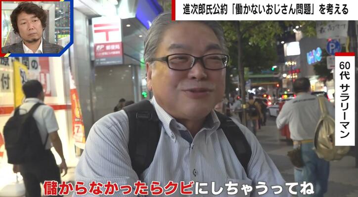 【写真・画像】小泉進次郎氏優勢も僅差 政治ジャーナリストが得票数の推計から現状を分析 自民党総裁選 3枚目