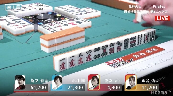 これぞプロの守備!小林剛・役満「四暗刻」崩して放銃回避に麻雀ファンが感嘆/麻雀・大和証券Mリーグ