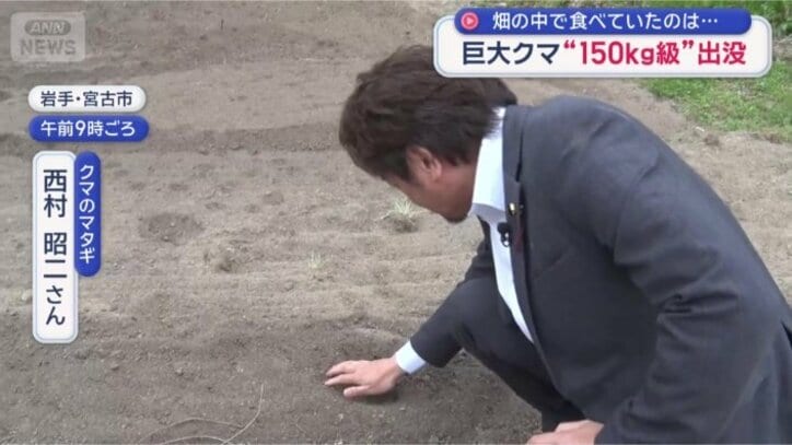 地元の市議でマタギ　西村昭二さん