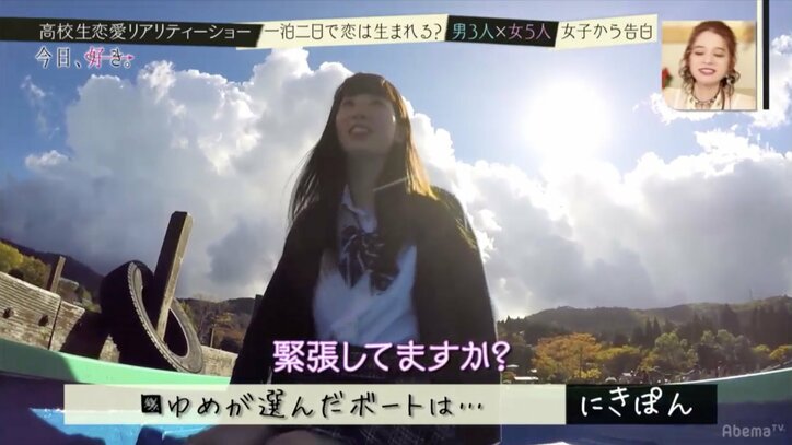 高校生恋愛リアリティショー『今日、好きになりました』　波乱巻き起こるシーズン2ついに開幕！