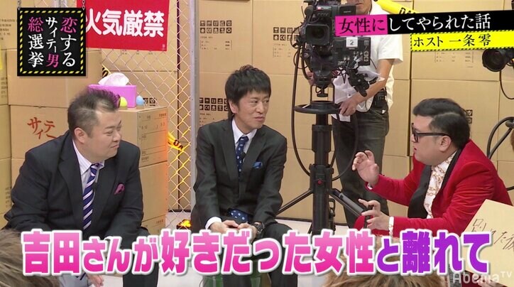 ブラマヨ吉田、もしも小杉に彼女を取られたら？　怖すぎる回答に小杉ドン引き