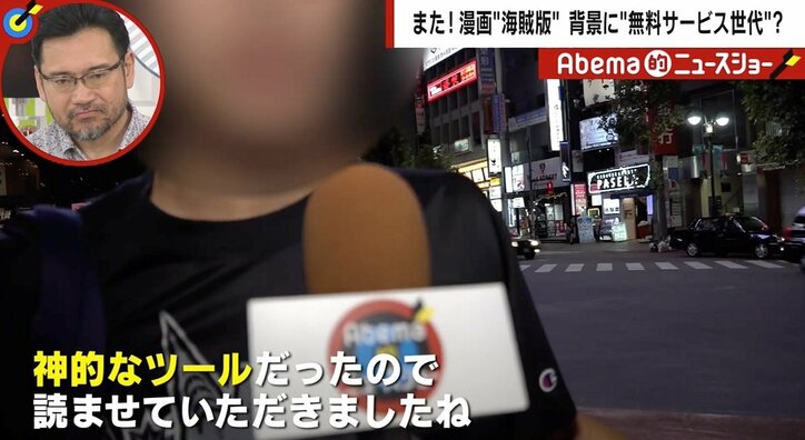 「いたちごっこが始まるのか」敏腕編集者が強い憤り 再発した漫画村問題に立ちはだかる“無料サービス世代”