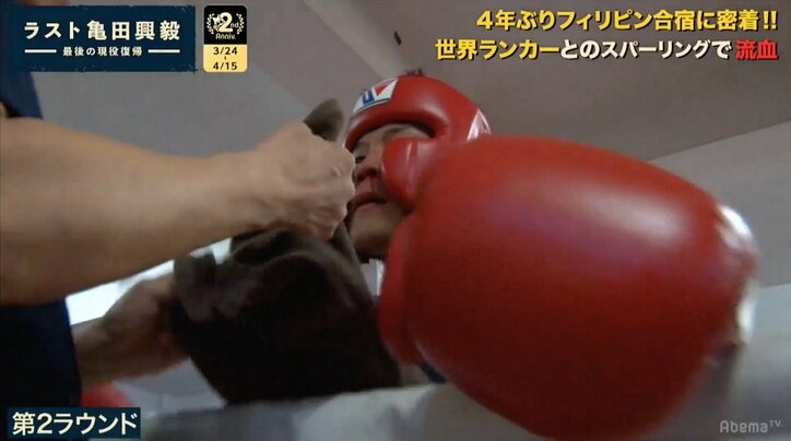 亀田興毅、思い出の地フィリピンで緊急合宿　いきなり東洋太平洋王者とスパーで流血も