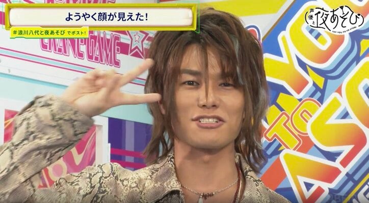 [Photos/Images] Taku Yashiro Appears on the Show as a "Heisei Gyaruo"! Creates a Miracle with the Long Tongue Twister "Choberigu gyaru ga maji manji..."!? 2nd