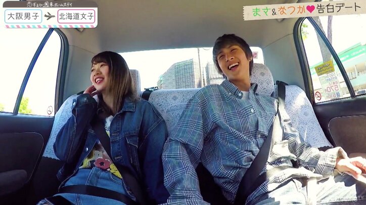 三角関係で揺れる女子が告白デートで選んだのは…『恋ステ』北海道女子×大阪男子編 第3話