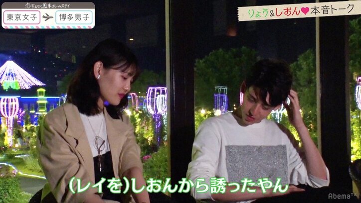 「考えがわからない」「どっちが素なの？」さくらの訴えにレイは…『恋ステ』東京女子×博多男子 第10回
