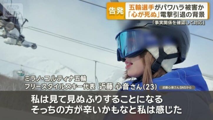「また誰かが犠牲になり潰されていく世界を…」