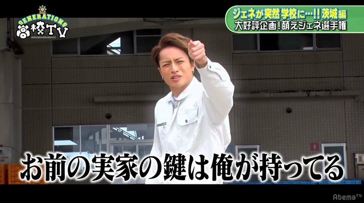 GENERATIONS王子・涼太、波止場で胸キュンセリフを語るも思わぬ邪魔が…「屁こいた!?」