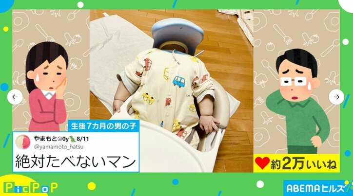 【写真・画像】 1枚目