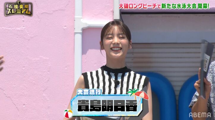 石橋貴明、初対面の貴島明日香にデレデレ…芸人たちそっちのけで “飲み屋トーク”