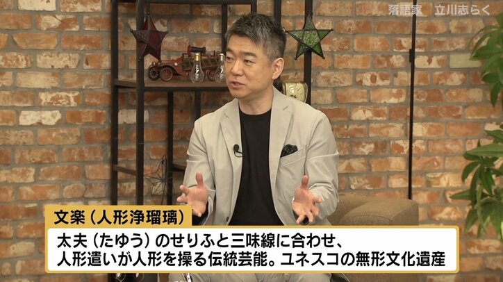 立川志らく「女性に落語は向いていない」発言の裏にある革新への訴え 伝統芸能に“破壊者”は必要か 橋下氏「行政の補助はいる？」