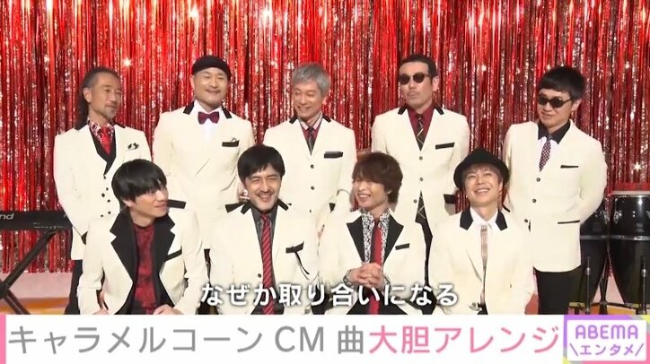 「取り合いになった」スカパラ・加藤隆志、子どもの頃の思い出語る