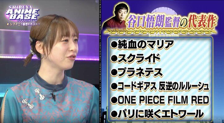 【写真・画像】『不器用な先輩。』ヒロイン・鉄輪梓役・Lynnが登場!“大分弁”初挑戦のアフレコの苦労を告白 6枚目