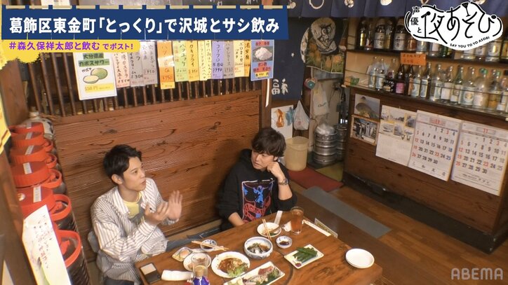 沢城千春が号泣した実姉・沢城みゆきとのエピソードに森久保祥太郎も感動「みゆき呼ぶか！」【声優と夜あそび】