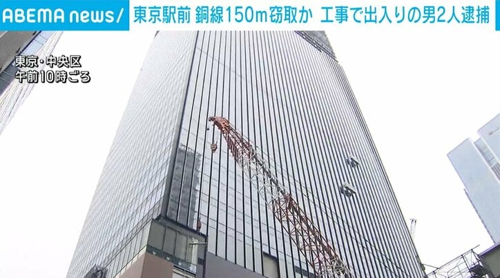 東京・中央区の開発現場