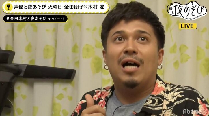 金田朋子の自宅から「声優と夜あそび」生放送　“ジャイアン”木村昴の登場にハプニング発生