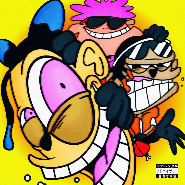 Leon FanourakisとSANTAWORLDVIEWがビートメイカーXanseiとコラボしたシングル2曲 『俺らは猿 / いたずらしちゃうぞ』を配信リリース！