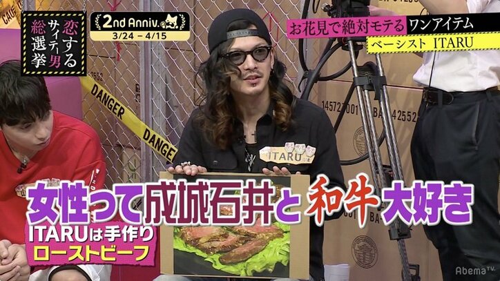 指原莉乃も興味津々！ “お花見で絶対モテる”とっておきのアイテムを紹介！（AbemaTV）