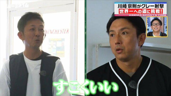 【写真・画像】 2枚目