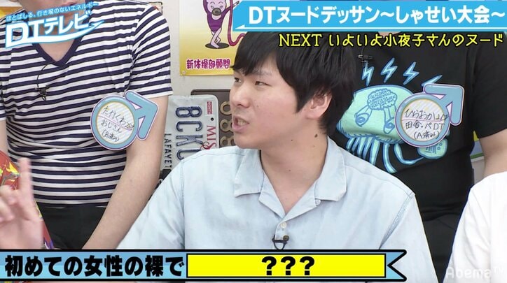 デッサン中、ヌードモデルに興奮しないのか？元美大生が証言「はじめはちょっとソワソワッてしたんだけど…」