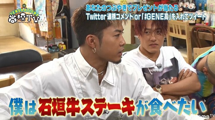 GENERATIONSの後輩・玲於＆裕太が先輩・龍友を騙す！？沖縄料理を懸けた熾烈なるバトルにメンバー大爆笑