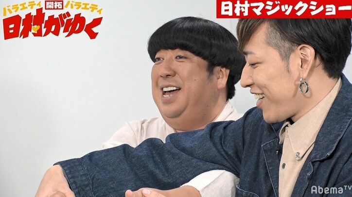 三四郎・小宮、女性から首を絞められ悶絶!?『日村がゆく』で人気企画「本当にあったピュアな話」開催