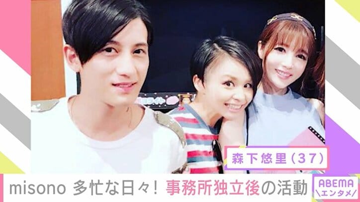 「Nosukeに似た子どもができたらいいなって」 夫の精巣がん闘病、不妊治療、ボランティア活動を経て… “別居婚”misonoが描く家族のカタチ