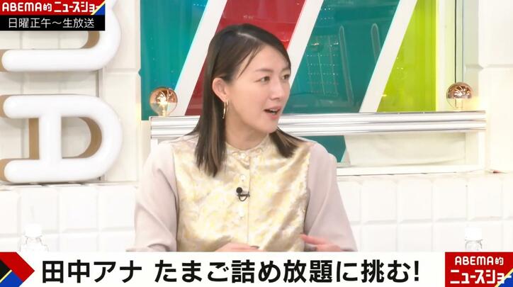 田中萌アナのリポートに大島由香里がダメ出し「仕事じゃないですか？」「リアクションはやりすぎるくらいが…」