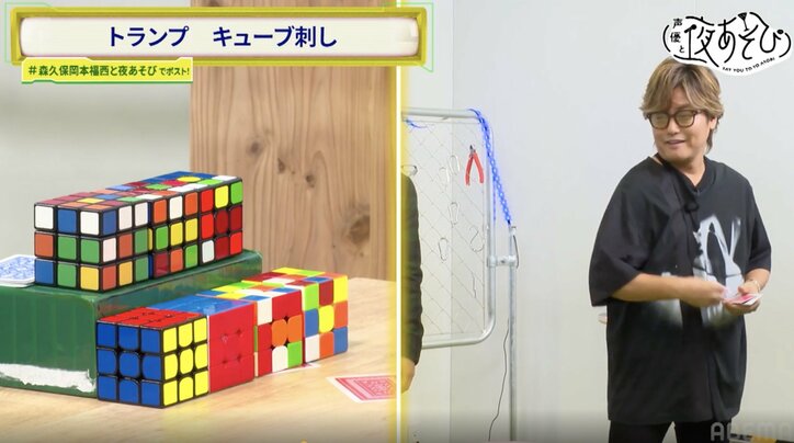 “ドヤ顔”が一番似合う男を目指して森久保祥太郎×岡本信彦×福西勝也が大奮闘　4枚目