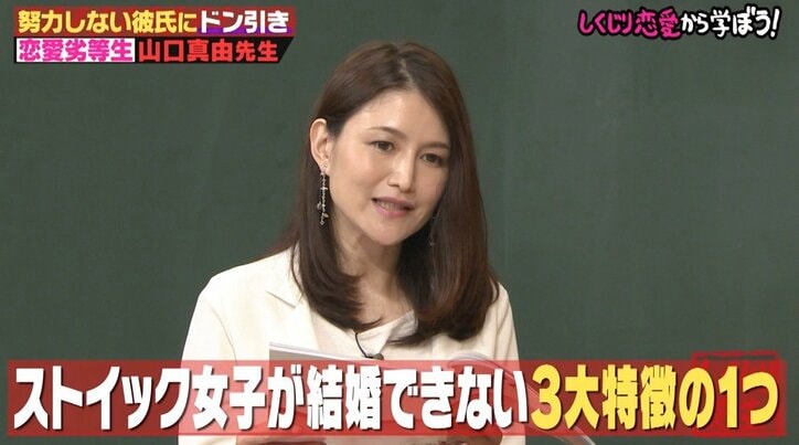 「男のキス顔ってマヌケ」超エリート元官僚・山口真由、恋愛偏差値が「クソ低い」と暴露