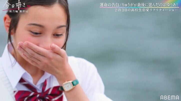 一途な想いが実った！高1女子ゆりあ、りゅうがとカップル成立で何度もハグ『今日好き』秋月編最終回
