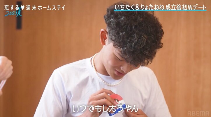 可愛すぎる女子高生、彼氏とラブラブ“おうち”デート ハグに「恥ずかしい〜」