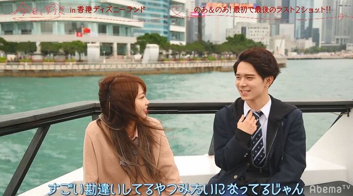 モテ男子・のあが気になる女子へプチ告白するも…女子「???」とまさかの展開に『今日好き』香港編第4話