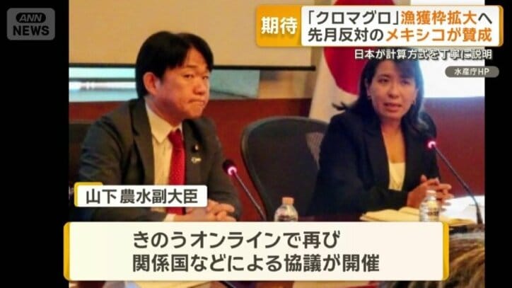 メキシコを訪れ直接説得した山下農水副大臣