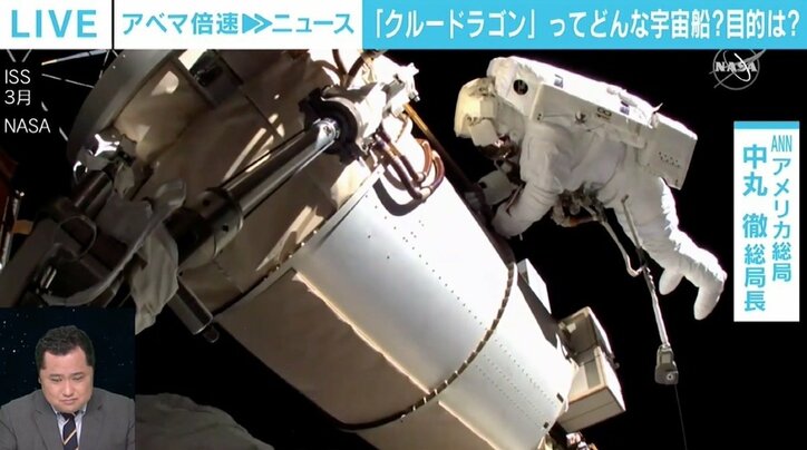 「クルードラゴン」きょう打ち上げ “苦労人”星出彰彦さん、3度目の宇宙へ