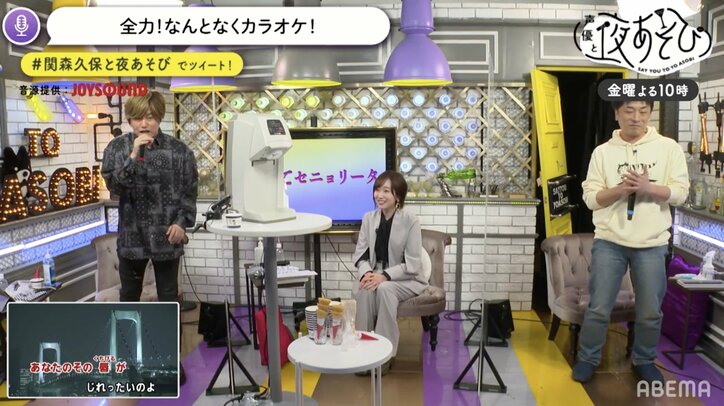 田所あずさが『声優と夜あそび』にゲスト登場！“ベテラン声優”から愛の洗礼!?