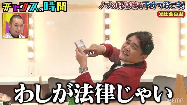 「これは放送するな!」千鳥ノブが頭を抱える事態とは…アイドルに向かって問題発言連発?