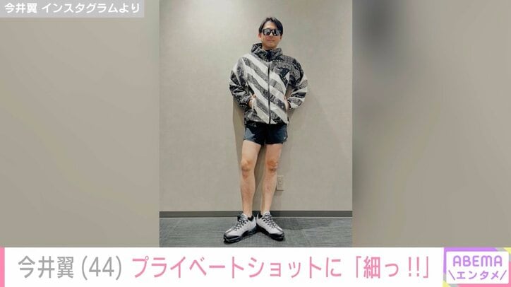 今井翼 Instagramより