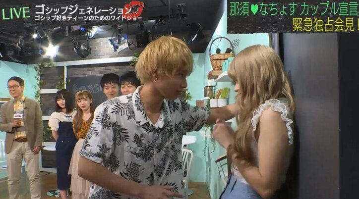 那須泰斗、恋人・なちょすのすっぴんは「めちゃくちゃかわいい」