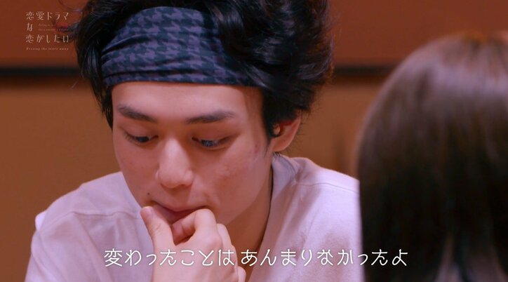 織田奈那、お泊りした俳優に「一緒に寝る人が違うだけか」と嫌味炸裂『ドラ恋～Kissing the tears away～』act.6